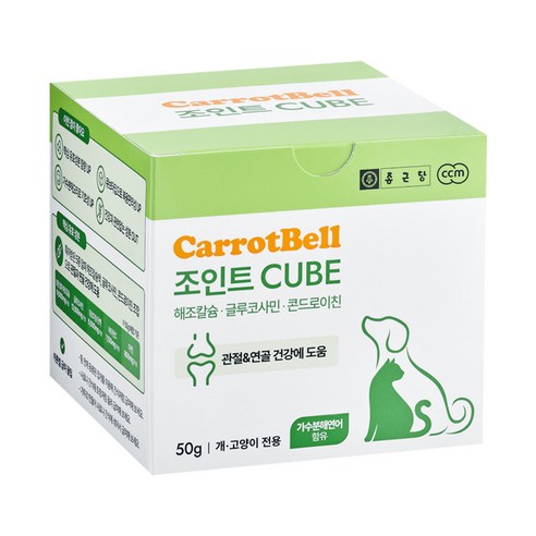 캐롯벨 반려동물 큐브 영양제, 뼈/관절강화, 1개, 50g