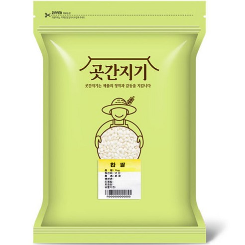 곳간지기 찹쌀, 1kg, 1개