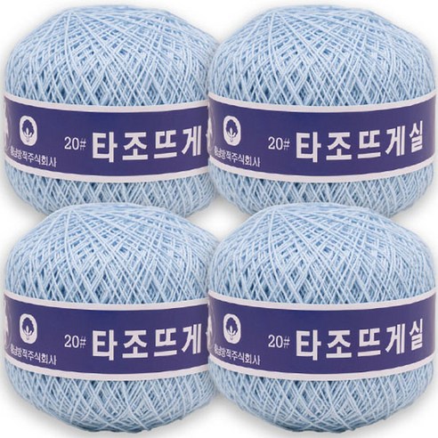 타조 순면 20수 구정뜨개실, 107 라이트스카이, 4개