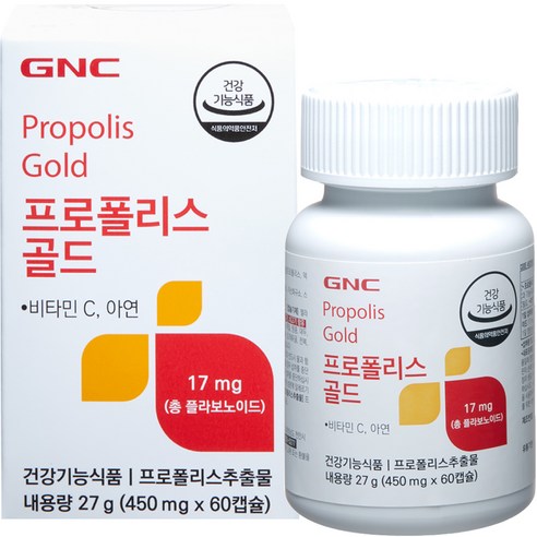 GNC 프로폴리스 골드 60정, 1개 실사용 후기 | 효과 있을까? 썸네일