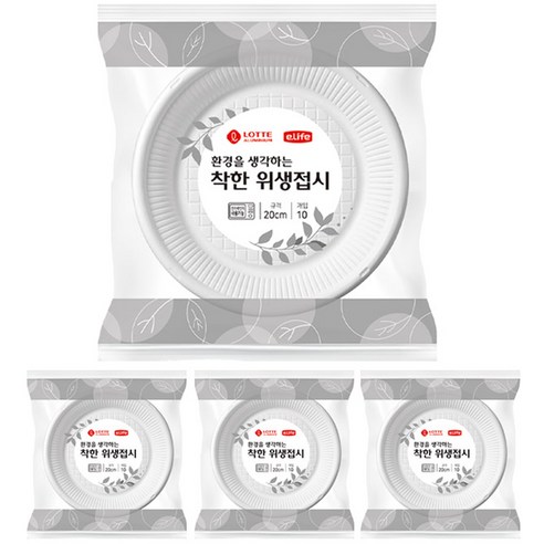 롯데이라이프 환경을 생각하는 착한 위생접시 200mm, 10개입, 4개