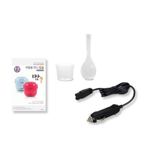 차 안에서 즐기는 따끈한 밥 한 그릇, 맘쿡 차량용 캠핑 미니 밥솥 DMC-030DR