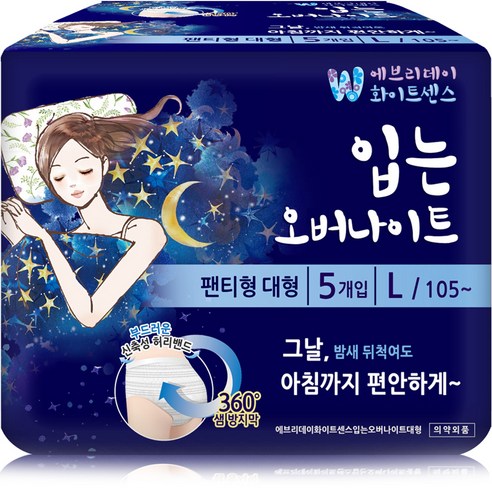 화이트센스 입는 오버나이트, 대형, 5개입, 1개