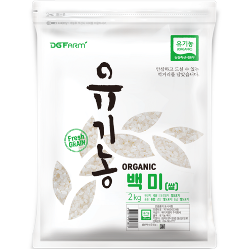2kg, 1개