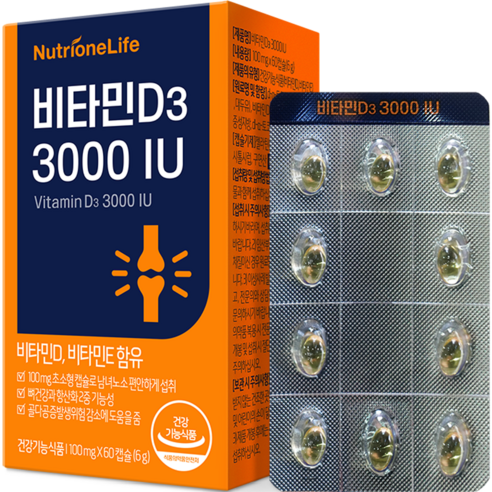 뉴트리원 비타민D3 3000 IU 60정, 1개 솔직 후기 | 실사용자 리뷰 분석 썸네일