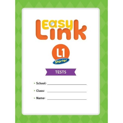 Easy Link Starter L1 Tests, 단품없음