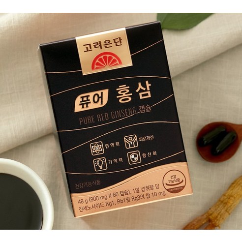 고려은단 퓨어 홍삼 60정, 1개 맛있게 먹은 솔직 후기 - 상품 이미지 3