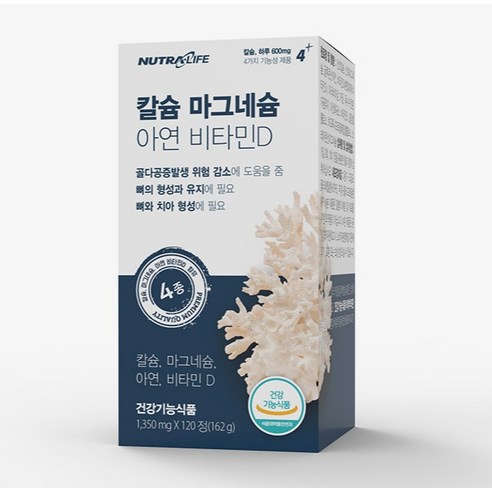 뉴트라라이프 칼슘 마그네슘 아연 비타민D 162g 120정, 2개 이미지 3