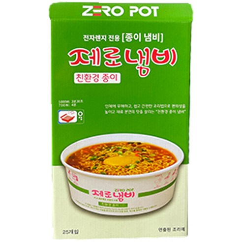ZEROPOT 微波爐用 Zero Pot 25入, 1個 - 其他拋棄式用品 | 酷澎
