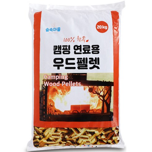 숲속마을 우드펠렛으로 따뜻하고 즐거운 캠핑을!