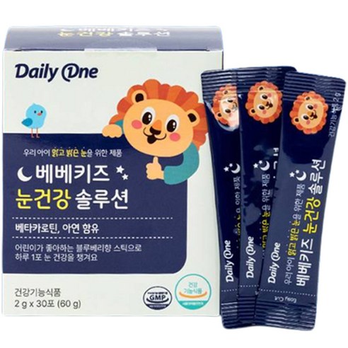 데일리원 베베키즈 눈 건강 솔루션 어린이 베타카로틴 영양제 60g, 1개 맛있게 먹은 솔직 후기 - 상품 이미지 1