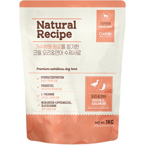 코들 전연령 강아지 네이처 레시피 가수분해 습식 수제사료 5p 솔직 후기 | 실제 사용자 리뷰 총정리 - 상품 이미지 1