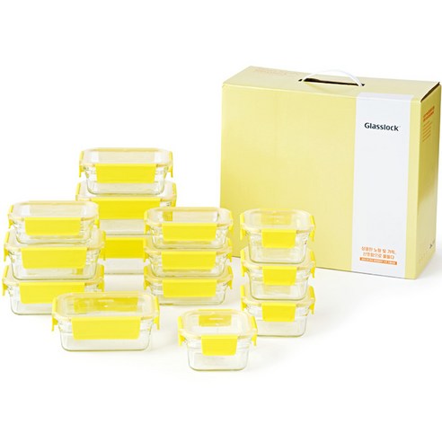 글라스락 퓨어 레몬 옐로우 밀폐용기 14종 선물세트, 밀페용기 14종, 1세트