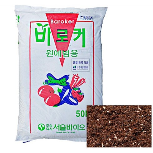 식물이 숨 쉬듯 건강한 흙으로 나만의 정원을 가꾸세요
