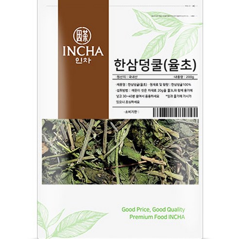 한삼덩굴 율초 차 200g, 1개 맛있게 먹은 솔직 후기 - 상품 이미지 1