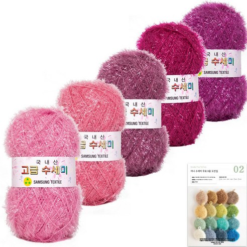 yarna 고급 수세미 뜨개실 80g x 5종 + B타입 도안 8종 세트, 1개, 7 바이올렛 그라데이션 1개, 7 바이올렛 그라데이션