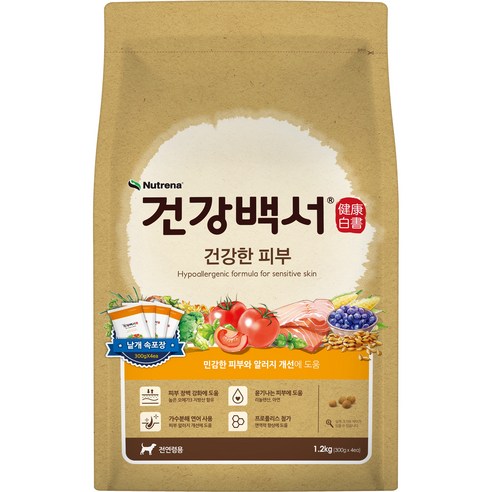 뉴트리나건강백서 강아지 기능성 사료 솔직 후기 | 실제 사용자 리뷰 총정리 썸네일
