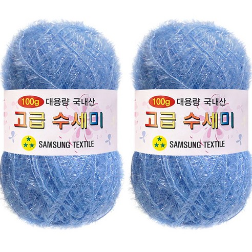 yarna 대용량 고급 수세미 뜨개실 100g, 110소라, 2개