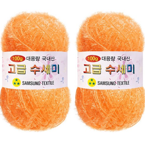 yarna 대용량 고급 수세미 뜨개실 100g, 143감귤색, 2개
