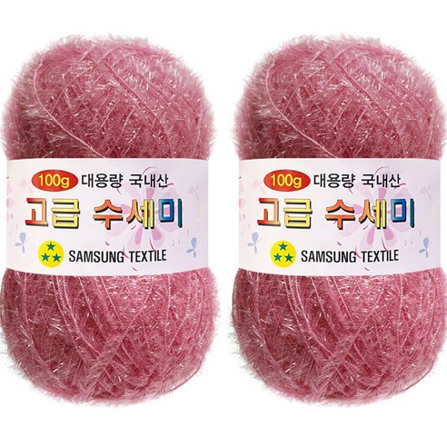 yarna 대용량 고급 수세미 뜨개실 100g, 120인디핑크, 2개