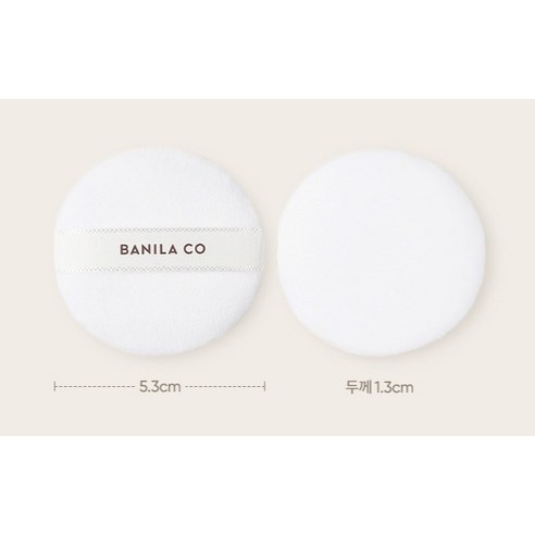 바닐라코 피니쉬 파우더 퍼프 이미지 3
