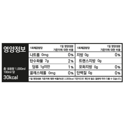 더존건강 깔라만시 원액 1L, 2개 맛있게 먹은 솔직 후기 - 상품 이미지 2