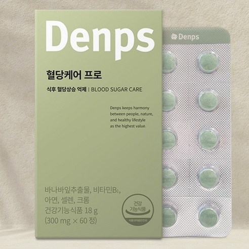 덴프스 혈당케어 프로 60정, 1개 이미지 2
