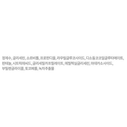 에뛰드 New 순정 약산성 6.5 휩 클렌저 리필 이미지 4