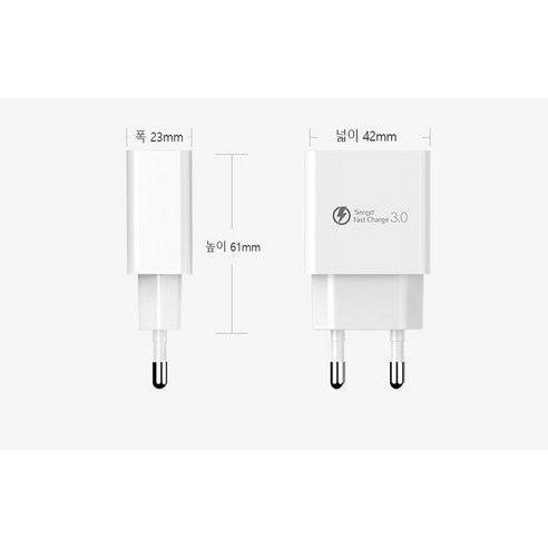 서가 퀵차지 USB 고속 충전기 어댑터 18W QC3.0 후기 분석 - 제품 전체 구성 샷