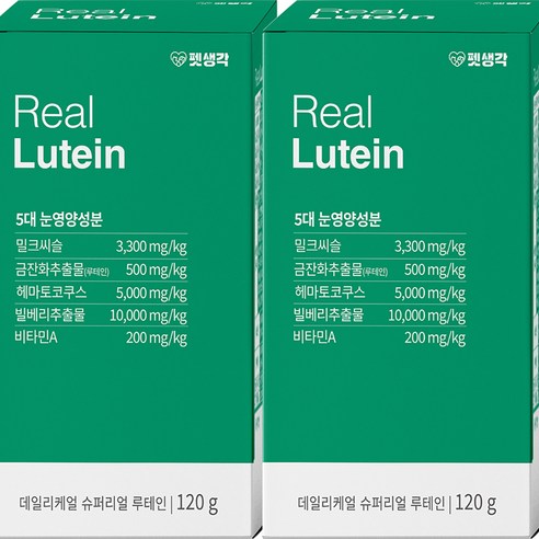 펫생각 강아지 데일리케얼 리얼루테인 영양제, 눈물개선/눈건강, 2개