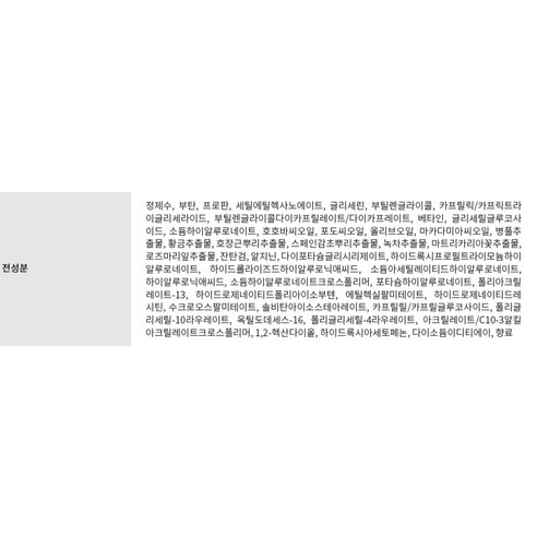 아이의 땀과 끈적임, 이젠 코코힐리 버블로션으로 보송하게