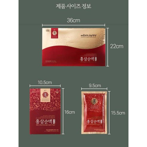김정환 홍삼순액 30개입 2.1L, 1박스 이미지 3