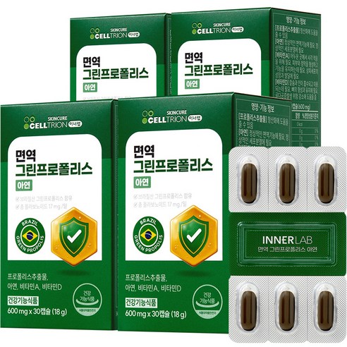 이너랩 면역 그린프로폴리스 아연 18g 30정, 4개 실사용 후기 | 효과 있을까? 썸네일