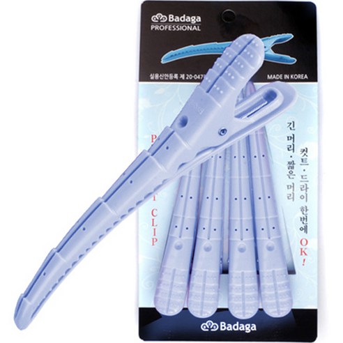 바다가 퍼펙트 클립 4p, 라벤더, 1개
