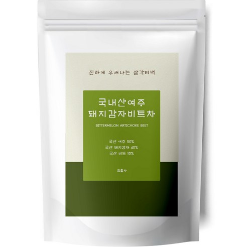 유리아 삼각티백 여주 돼지감자 비트차