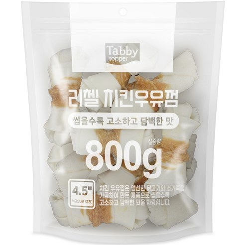 테비토퍼 강아지 리첼 우유껌 11.43cm, 치킨, 800g, 1개