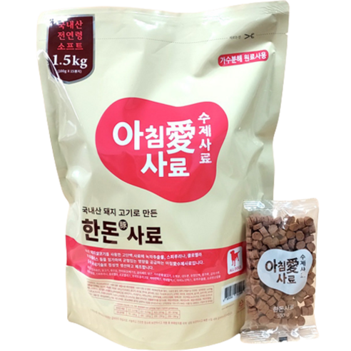 아침애사료 전연령 강아지 수제 소프트사료 솔직 후기 | 실제 사용자 리뷰 총정리 - 상품 이미지 1