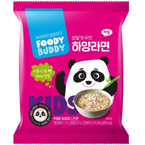 꼬르륵 소리마저 반가워질 마법 같은 한 끼.