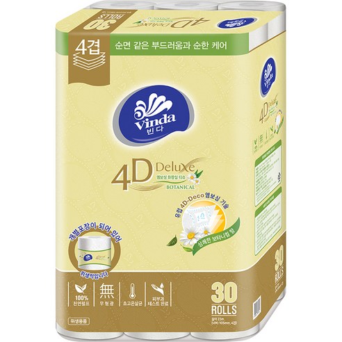 빈다 천연펄프 4겹 4D Deluxe 엠보싱 보타니컬 롤화장지 솔직 후기 | 실사용자 리뷰 분석 썸네일