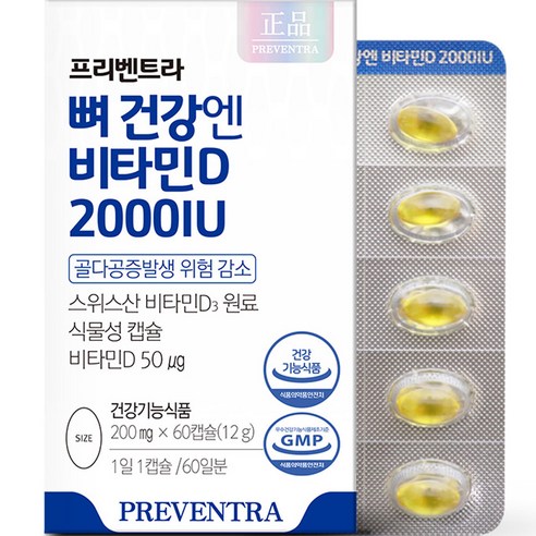 프리벤트라 뼈 건강엔 비타민D 2000IU 12g