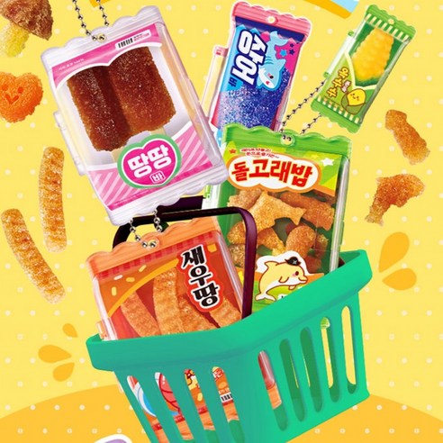 데코데코 말캉 쫀득 진짜 같은 인싸젤리 메이킷 과자 키트 이미지 3