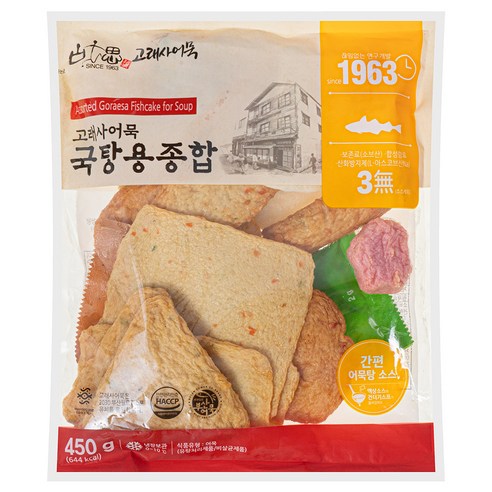 고래사어묵 국탕용 종합 어묵 후기 분석 - 소스 및 스프 구성