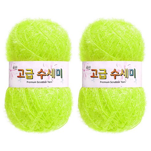 yarna 고급 수세미 뜨개실 80g, 126 형광노랑, 2개