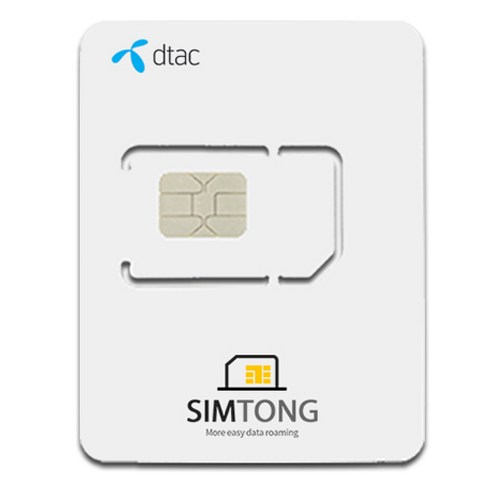 SIMTONG 태국 로컬망 5G 속도 DTAC 전화번호 유심칩 개봉기 | 실사용 후기 - 상품 이미지 1