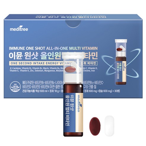 메디트리 이뮨 원샷 올인원 멀티비타민 30회분, 1개 맛있게 먹은 솔직 후기 - 상품 이미지 1