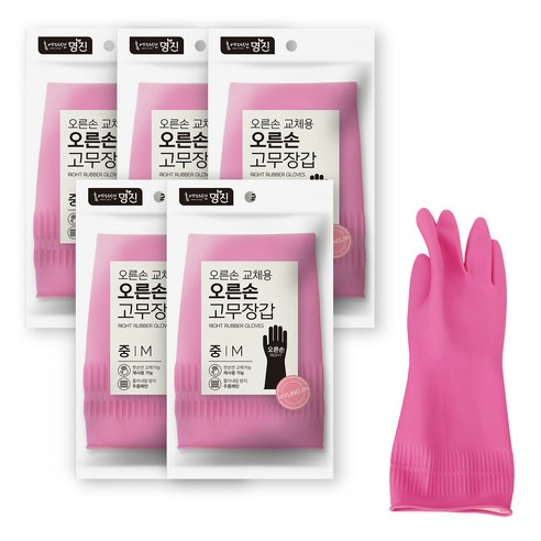 명진 교체용 오른손 고무장갑 분홍 × 중(M) × 5개, 분홍 × 중(M) × 5개 섬네일
