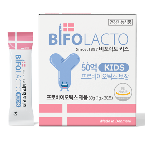 비포락토 키즈 프로바이오틱스 유산균 30p 맛있게 먹은 솔직 후기 썸네일