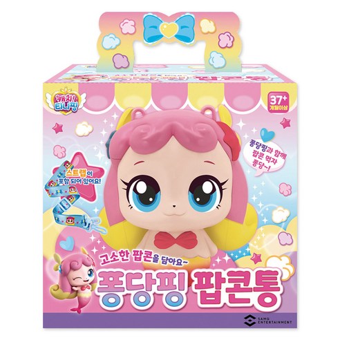 캐치티니핑 퐁당핑 팝콘통, 혼합색상, 1개