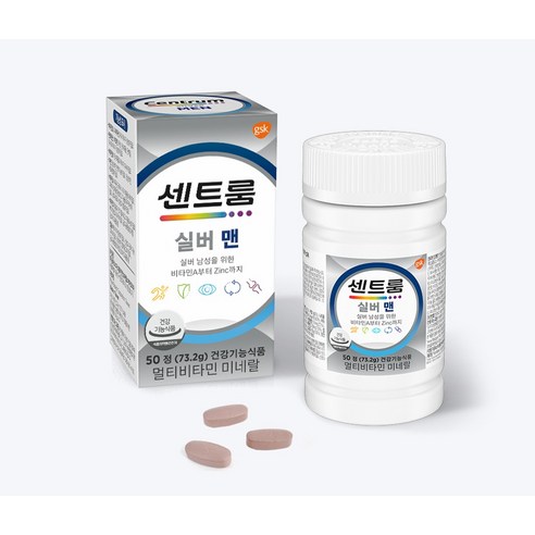 센트룸 실버 맨 멀티비타민 미네랄 50정, 1개 이미지 2