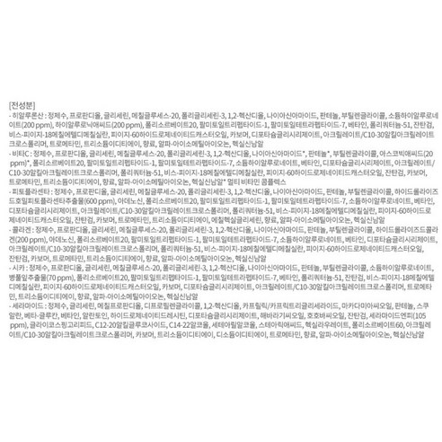 비욘드 앰플 가득한 마스크 2X 비타C 25ml 솔직 후기 | 실사용자 리뷰 분석 - 상품 이미지 3